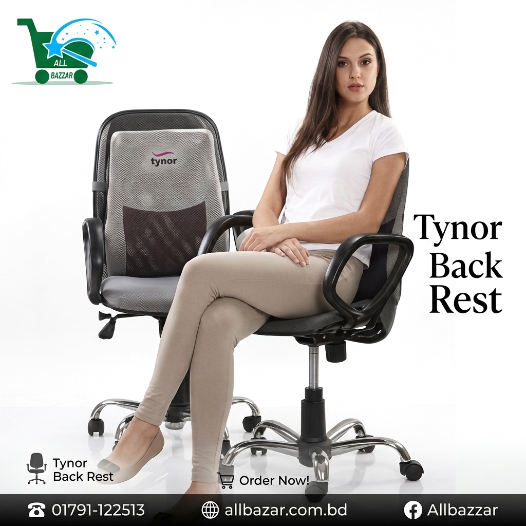 product-back