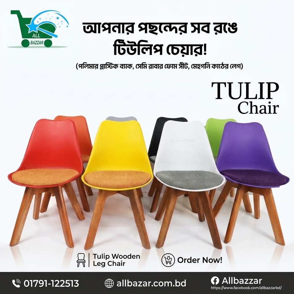 product-front